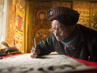 Douceur Laotienne